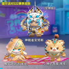 蛋仔派对s22派对手册值得入手吗
