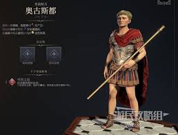 文明7如何达成一击奇迹成就