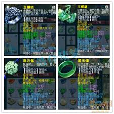 梦幻西游175凌波城任务带什么装备好
