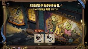 月圆之夜S6赛季攻略