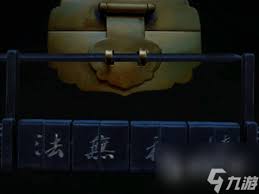 奉天白事铺第二章怎么过
