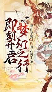 回合制手游0.1折优惠有哪些