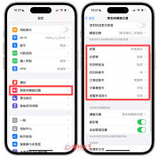 苹果手机如何设置来电震动