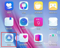 荣耀手机图标字体大小调整方法
