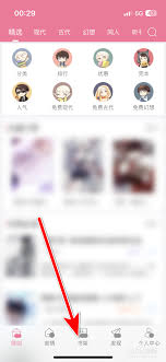 书耽如何删除书架上的书籍