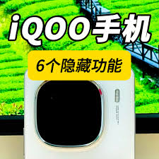 iq00手机软件如何隐藏