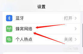 苹果消息延迟怎么办