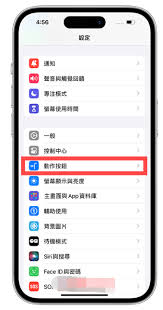 苹果15pro长按电源键音量键如何设置闪灯