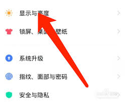 vivo桌面字体颜色更改方法