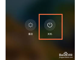 荣耀50如何开机关机
