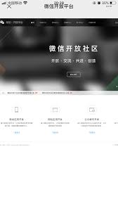qq音乐电脑版登录无法显示二维码怎么办