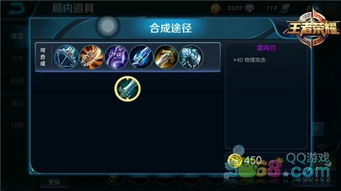 星之破晓孙悟空如何搭配装备及队伍