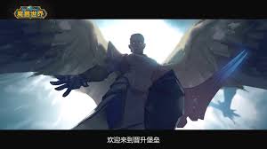 魔兽世界9.0新CG解析