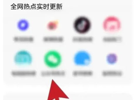 夸克浏览器网址是什么