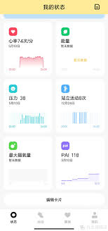 小米穿戴NFC设置指南