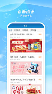 光明随心订怎么订购更优惠