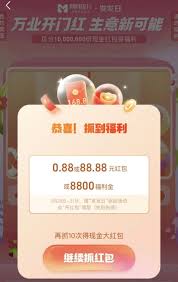 支付宝2025新年好运红包如何发送