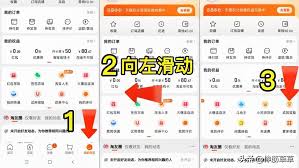 淘宝总消费记录查看方法
