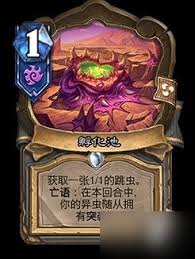 炉石传说深暗领域迷你包何时上线