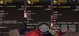 DNF手游魔道学者55级如何选择防具