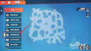 航海王热血航线空岛探索任务怎么完成