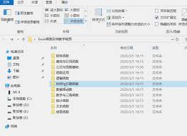 职场必备办公技巧？批量创建文件夹方法大