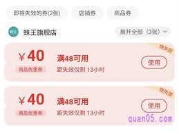 淘宝优惠券怎么领