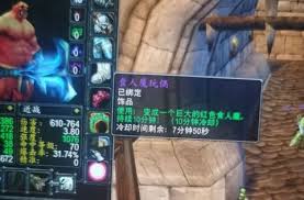 魔兽世界怀旧服如何获取食人魔鞣酸