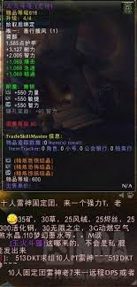 魔兽世界玉火斗篷获取方法