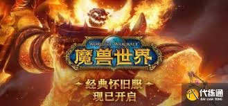 魔兽世界怀旧服守望堡烈酒获取方法