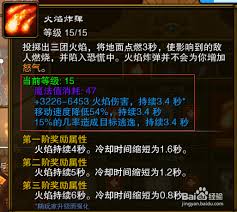 火炬之光2灰烬法师职业如何加点