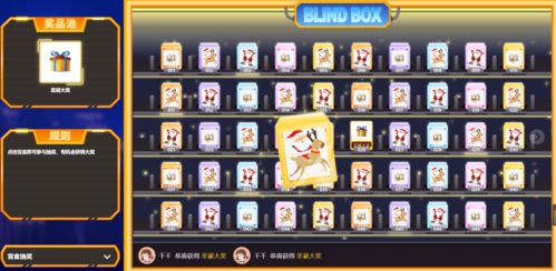 盲盒派对弹幕发射姬如何养成