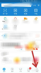 支付宝如何开启收钱播报声音
