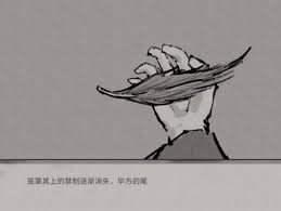 鬼谷八荒如何获得毕方的记忆