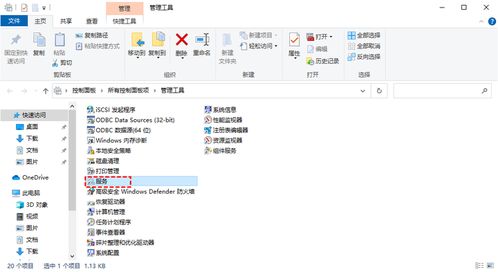 快手极速版签到功能无法打开