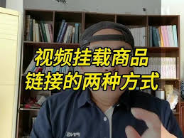 抖音小店商家版如何制作团长链接