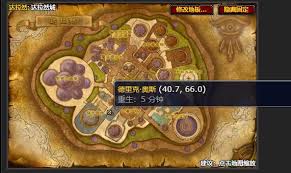 魔兽世界外域食谱在哪里买