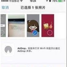 抖音怎么设置透明头像