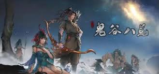 鬼谷八荒一拳超人流攻略