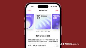 苹果iOSiPadOS17.1正式版更新了什么