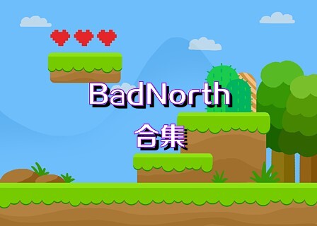 BadNorth合集