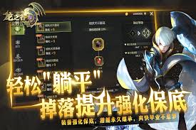 龙之谷世界地狱天启打法攻略