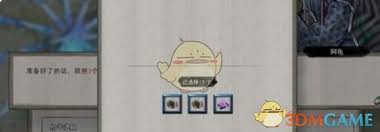 鬼谷八荒金丹境如何突破