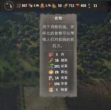庄园领主小表如何转化为谷物