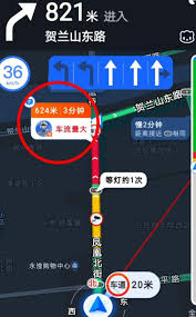 高德地图如何查看交通状况聊天