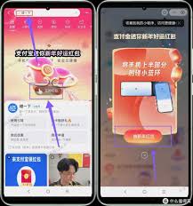2025支付宝领纸巾活动攻略