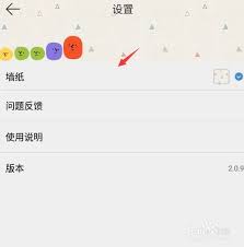 Watoo待办事项如何标记为已完成