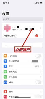 苹果如何关闭优酷会员自动续费