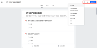 企业微信如何快速收集客户反馈