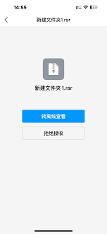 qq离线文件怎么接收